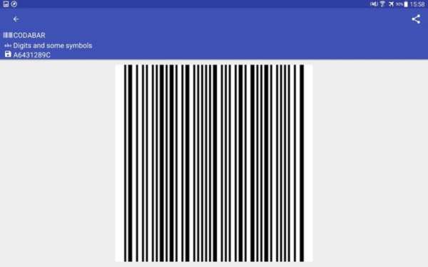 Barcode Generator screenshot 8