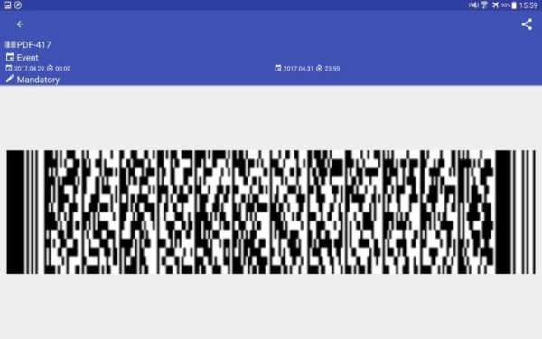 Barcode Generator screenshot 9