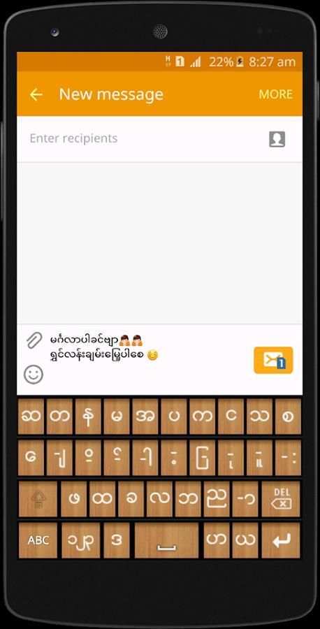Myanmar Zawgyi Font screenshot 2