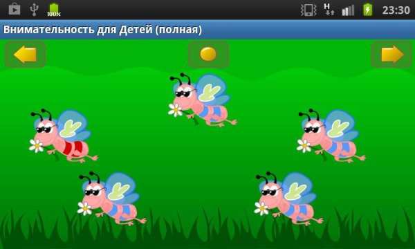 Игры на внимание детям. Демо स्क्रीनशॉट 18