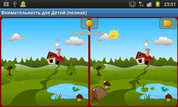 Игры на внимание детям. Демо स्क्रीनशॉट 22