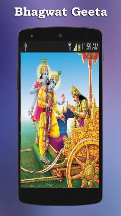 Bhagwat Geeta Videos HD screenshot 2