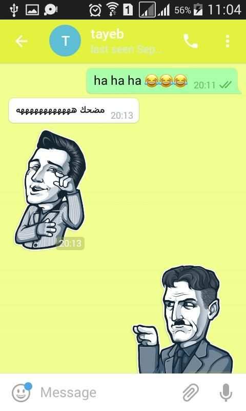 واتس بلس ذهبي screenshot 2