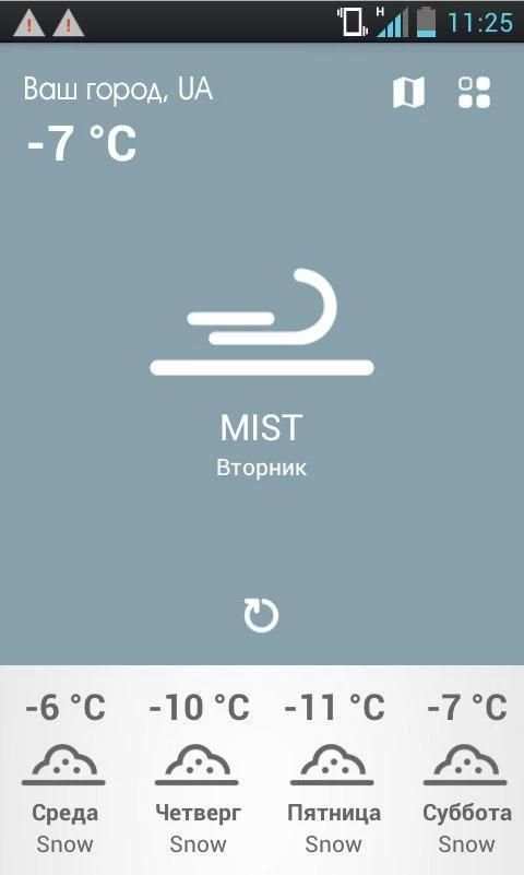 Погода. Макеевка screenshot 4
