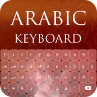 Arabic Keyboard