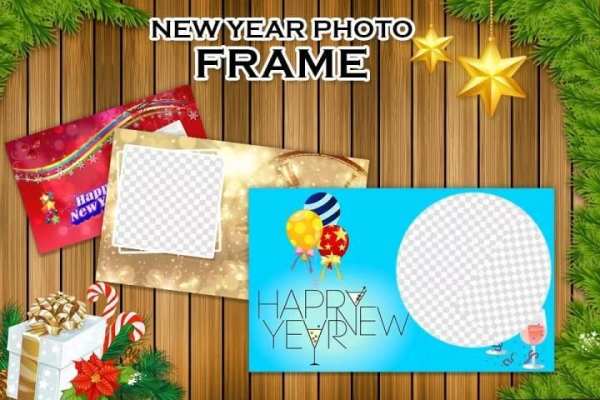 New Year Photo Frames screenshot 5