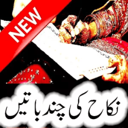 Nikah ki Chand Baatien icon