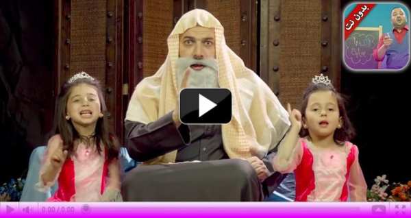 ألف باء بوباية - بدون نت скриншот 2