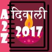 Diwali 2017 Dharmik Book in Hindi