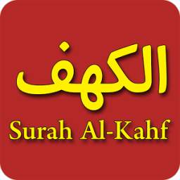 Surah Kahf : Translation & Tafsir