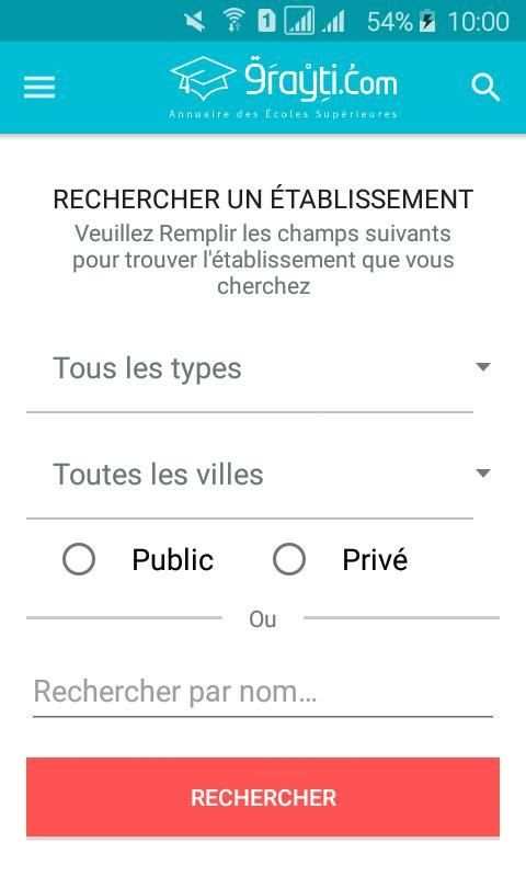 Ecoles supérieures et Universités au Maroc скриншот 6