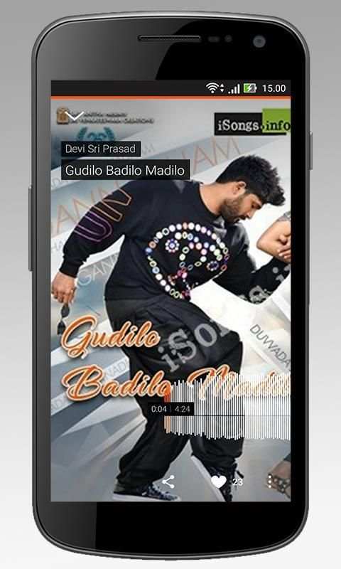 Gudilo Badilo Madilo Songs скриншот 2