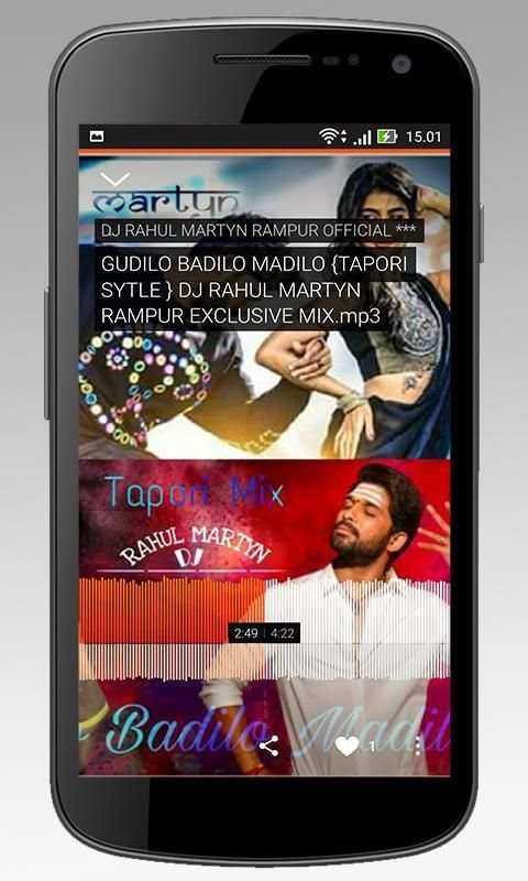 Gudilo Badilo Madilo Songs скриншот 1