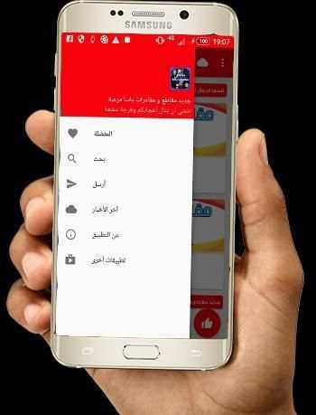 جديد مغامرات ياسا في البحرين - متجدد screenshot 3