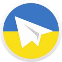 українська телеграма UNOFFICIAL on 9Apps