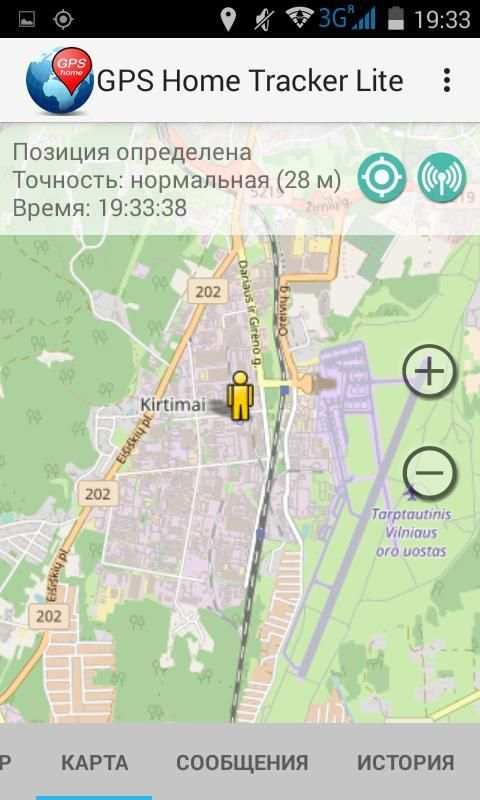 GPS Home Tracker Lite screenshot 5