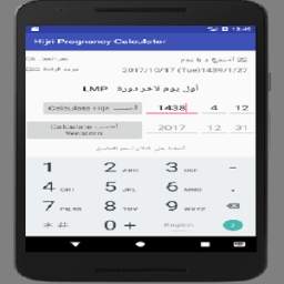 Hijri prenancy and Body Mass Index calculator