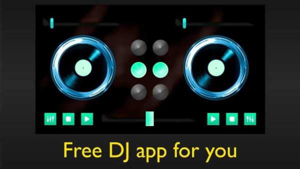 DJ Mixing Software скриншот 2