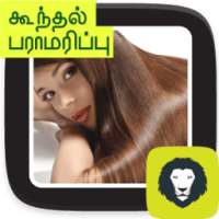 Natural Home Remedies Tips To Control Hair Fall on 9Apps