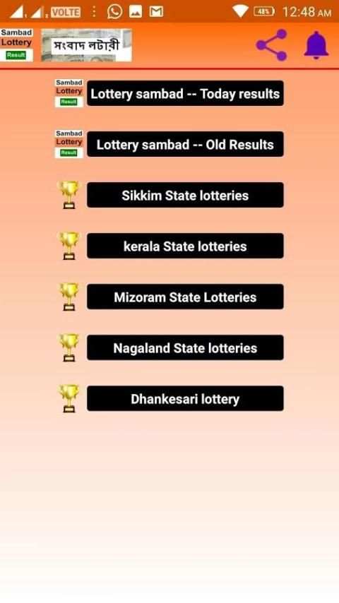 sambad lottery result WB screenshot 2