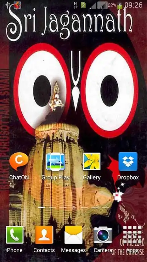 Lord Jagannath Wallpaper App Android क ल ए ड उनल ड 9apps