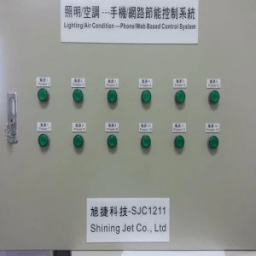 Power Control Panel आइकन