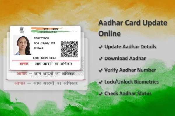 Update Aadhar Card Online 3 تصوير الشاشة