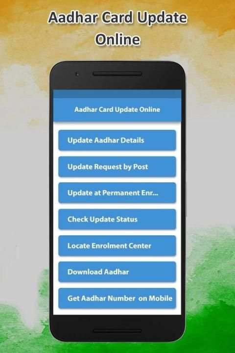 Update Aadhar Card Online 1 تصوير الشاشة