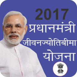 Jeevan Jyoti Beema -Modi Yojna иконка