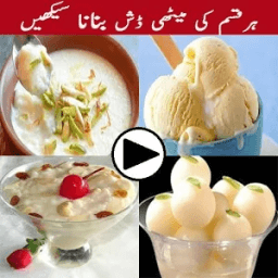 Sweet Dishes All Recipes иконка