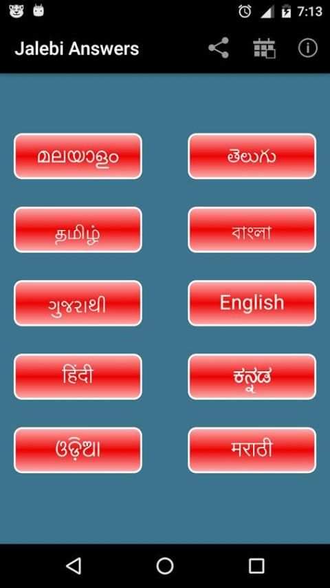 Jalebi Answers screenshot 8