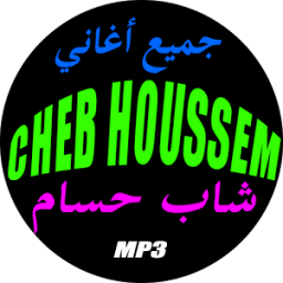شاب حسام Cheb Houssem أغاني الواي واي иконка