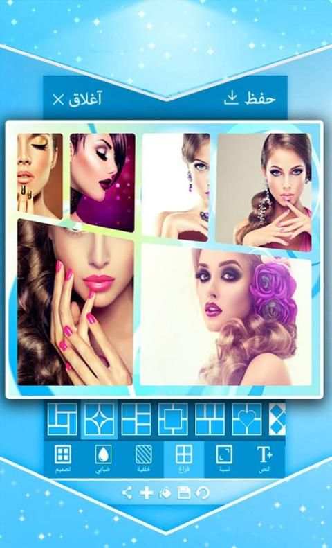 تركيب كولاج الصور والتعديل بسهولة screenshot 3