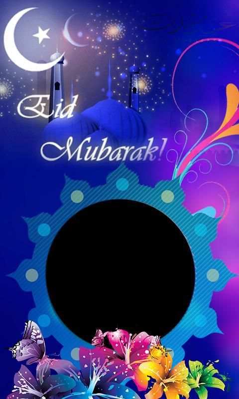 Eid Photo frames 2017 скриншот 1