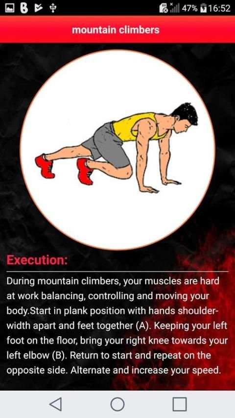 Legs Workout 1 تصوير الشاشة