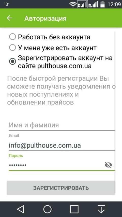 Pult House (Пульт Хаус) screenshot 6