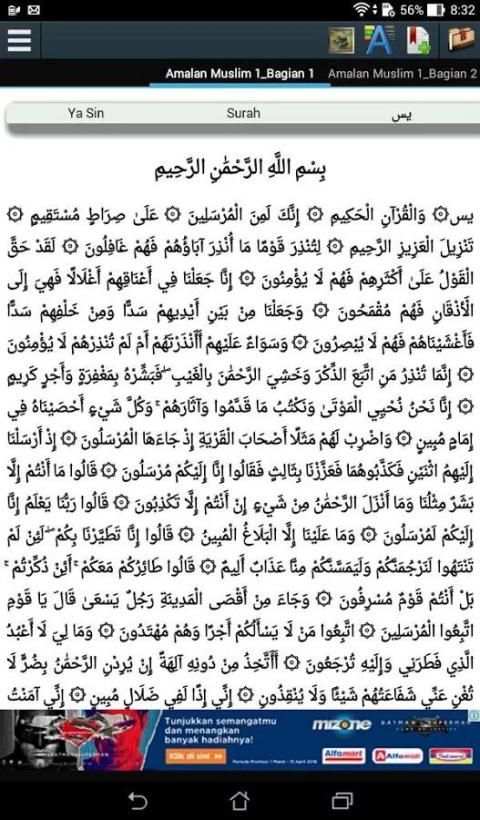 Dzikir Lengkap screenshot 12