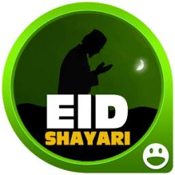 Eid Shayari