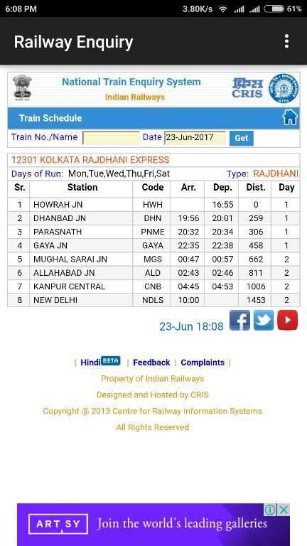 भारतीय रेलवे पूछताछ केंद्र | Live Train Enquiry screenshot 1
