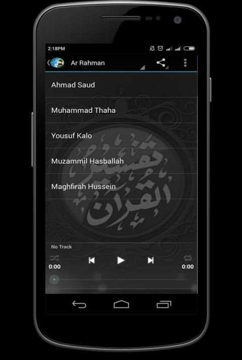 Surah Ar Rahman ( Beautiful ) स्क्रीनशॉट 2