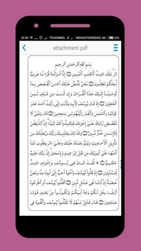 Surah Yusuf & Maryam Offline 2 تصوير الشاشة