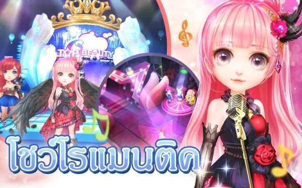 Idol World screenshot 1