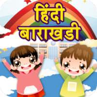 Hindi Barakhadi Kids App on 9Apps