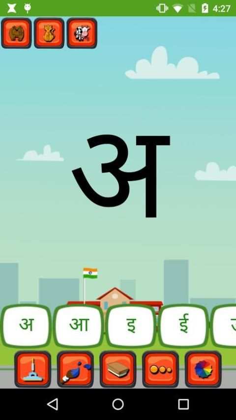 Hindi Barakhadi Kids App скриншот 3