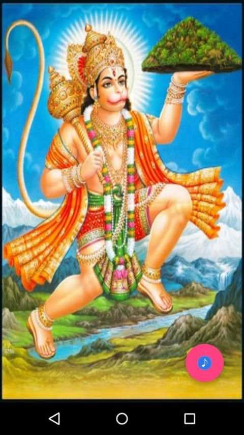 Hanuman Chalisa स्क्रीनशॉट 3