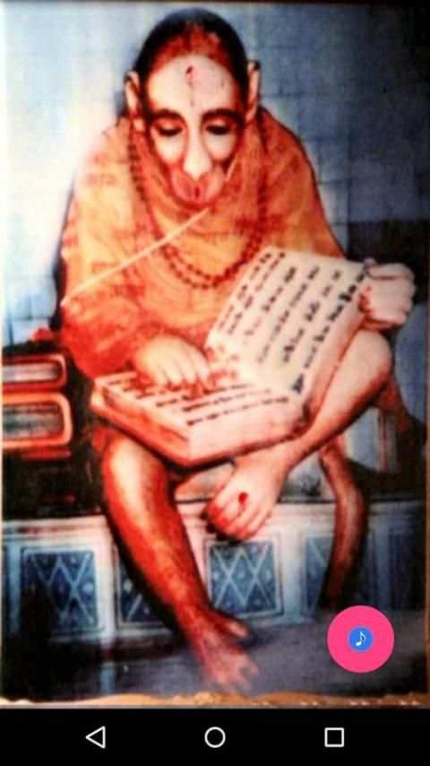 Hanuman Chalisa स्क्रीनशॉट 2