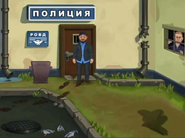 Бородач. Понять и простить screenshot 2