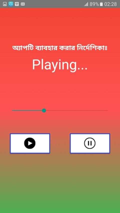 Bangla Handwritten Calculator скриншот 7