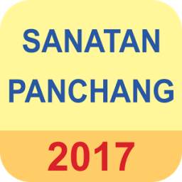 Sanatan English Almanac 2017