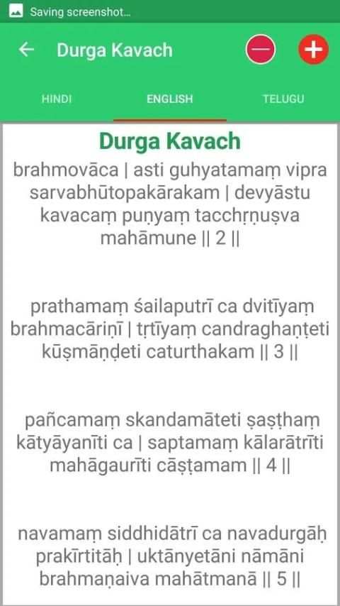 Durga Kavach स्क्रीनशॉट 5